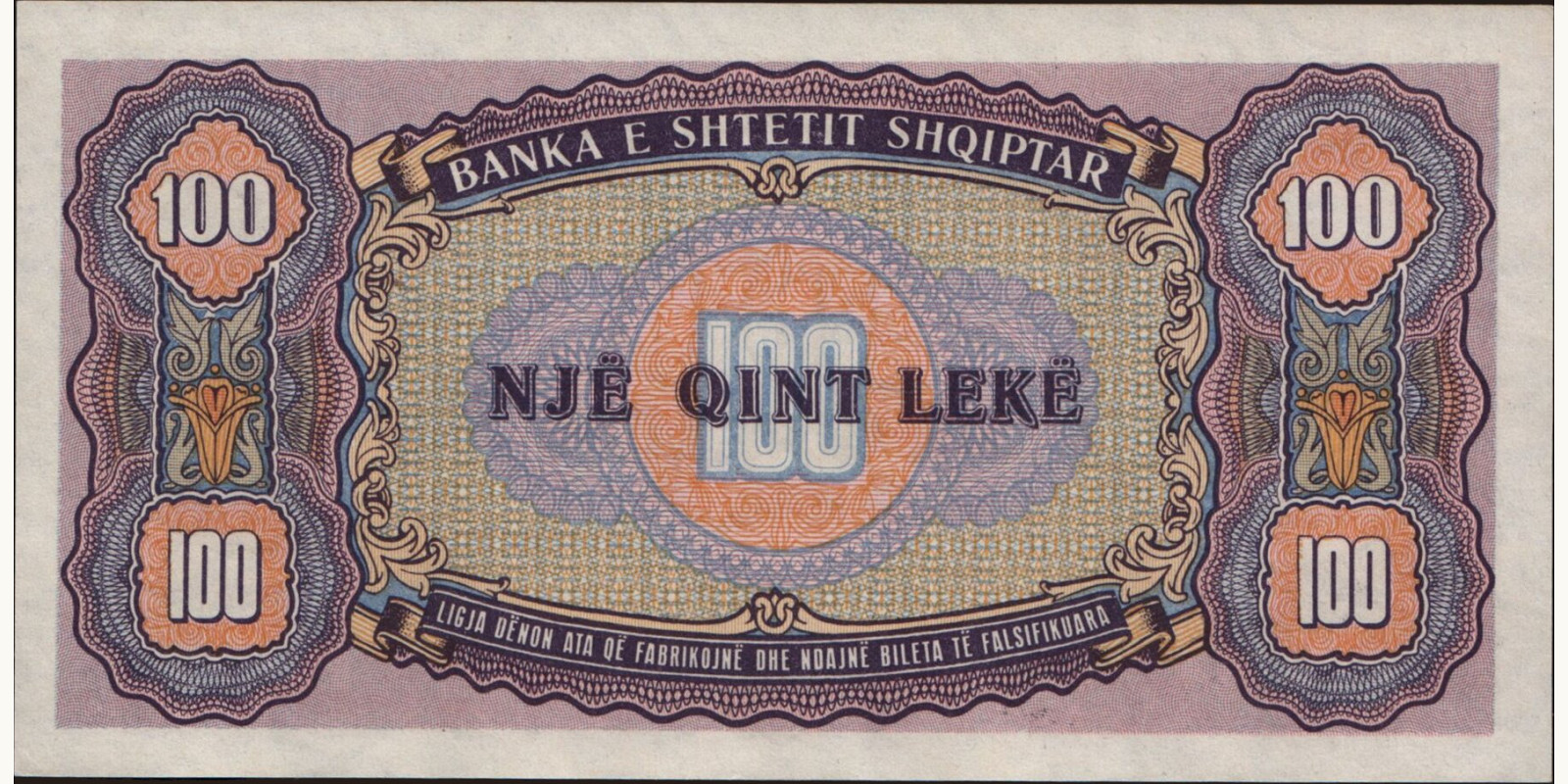 100 leke Albania 1947 — Back side