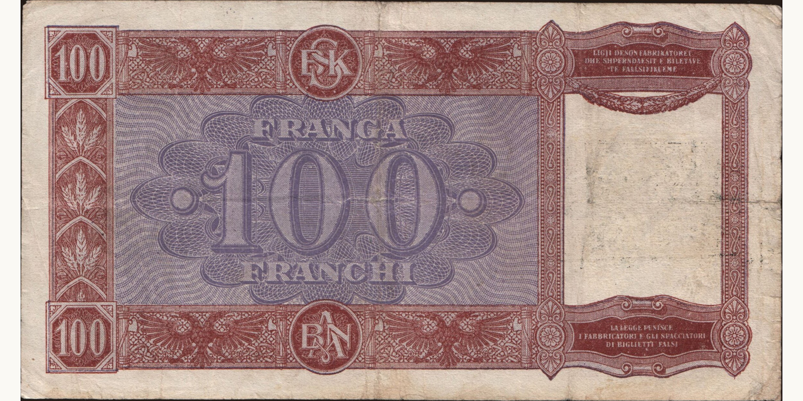 100 franga Albania 1939 — Back side