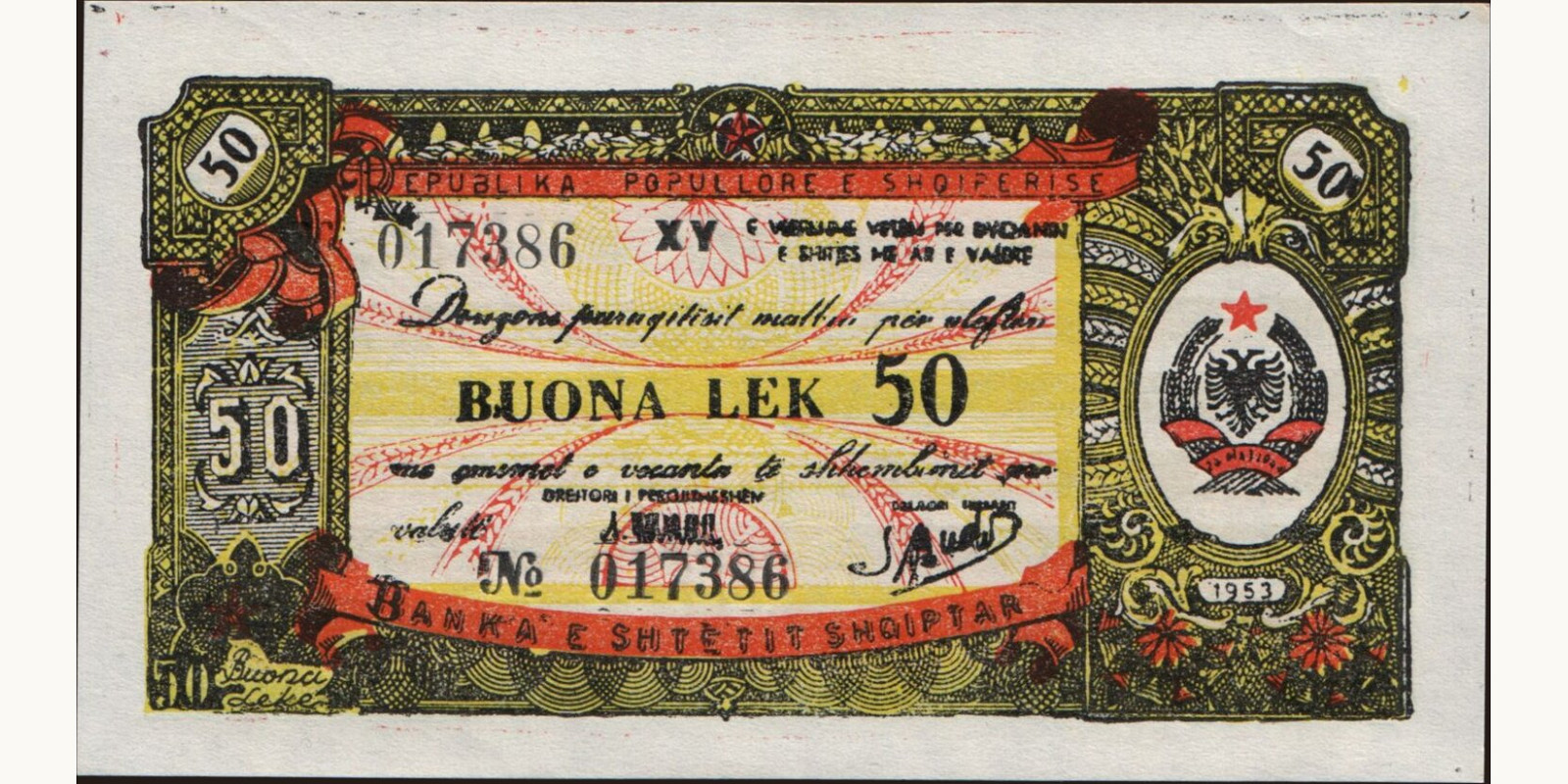 50 lek Албания 1953 — Лицевая сторона