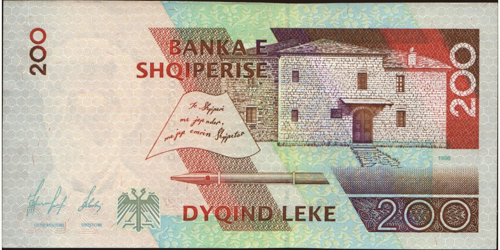 200 leke Albania 1996 — Back side