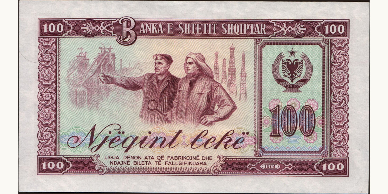 100 leke Албания 1964 — Оборотная сторона