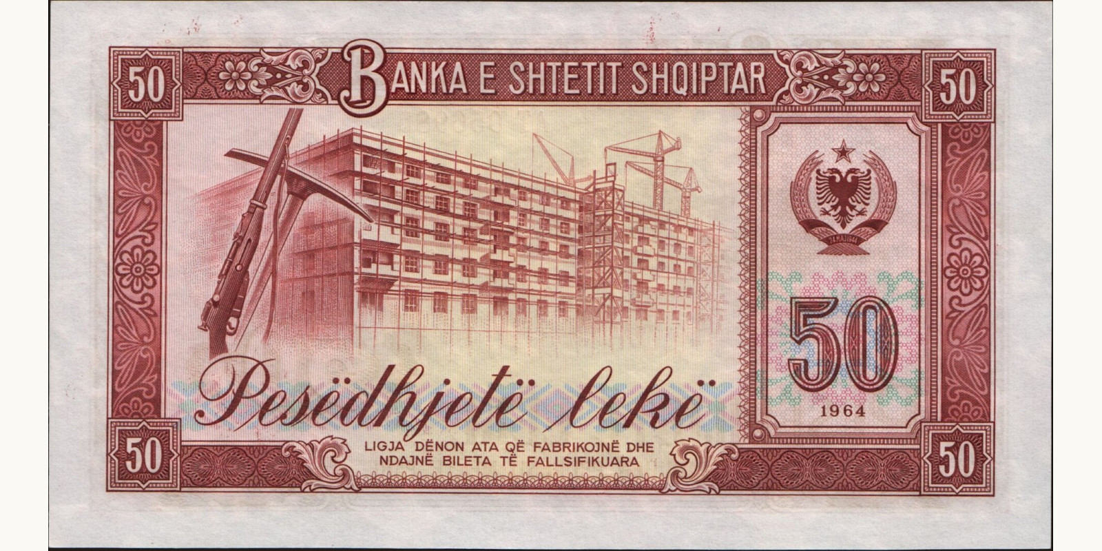 50 leke Албания 1964 — Оборотная сторона