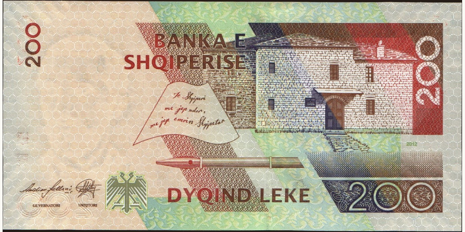 200 leke Албания 2012 — Оборотная сторона