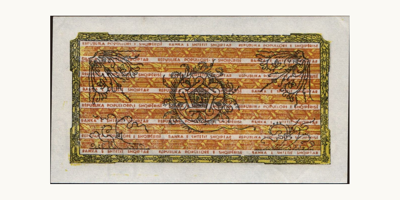 1 lek Албания 1953 — Оборотная сторона