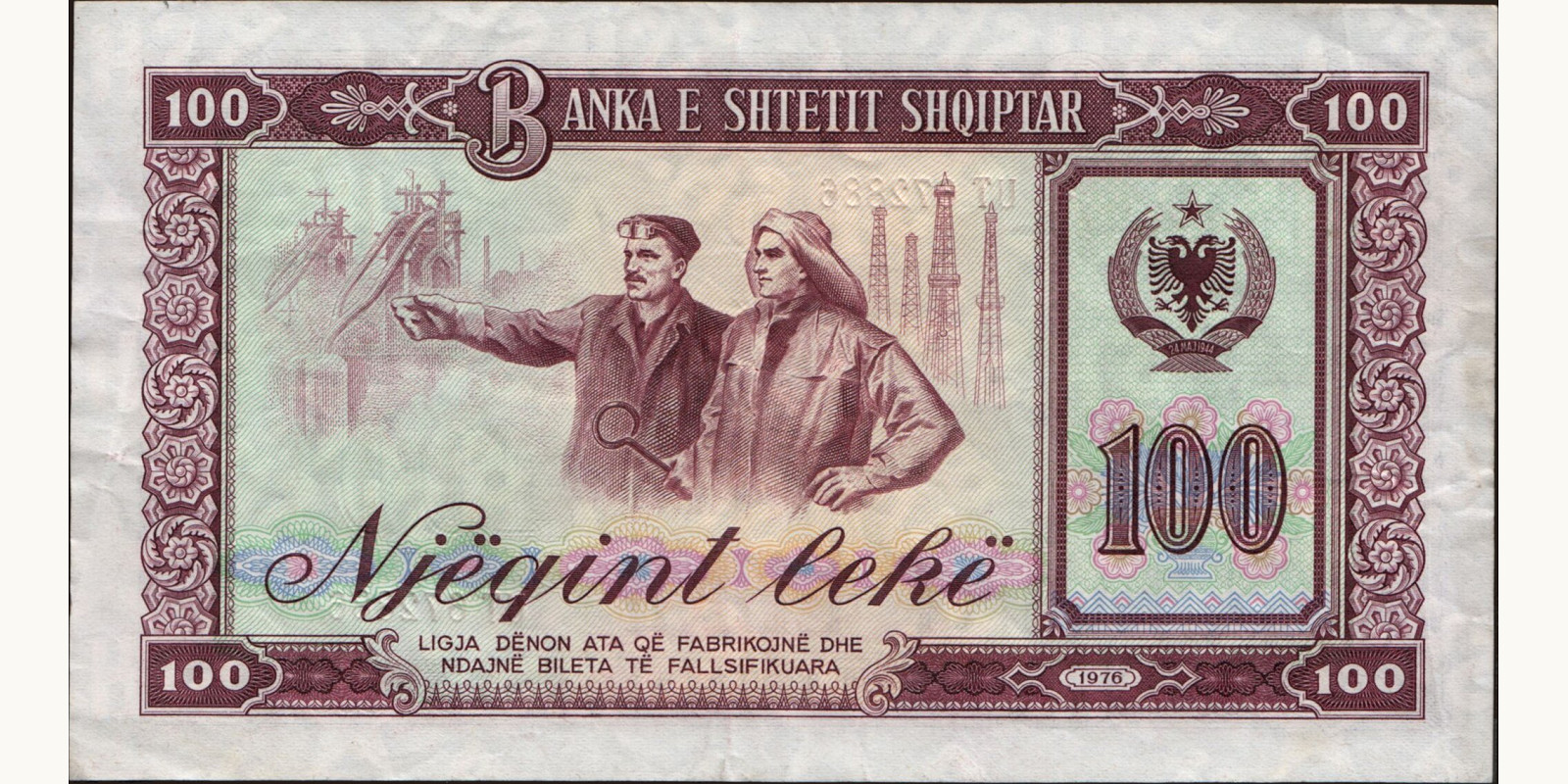 100 leke Албания 1976 — Оборотная сторона