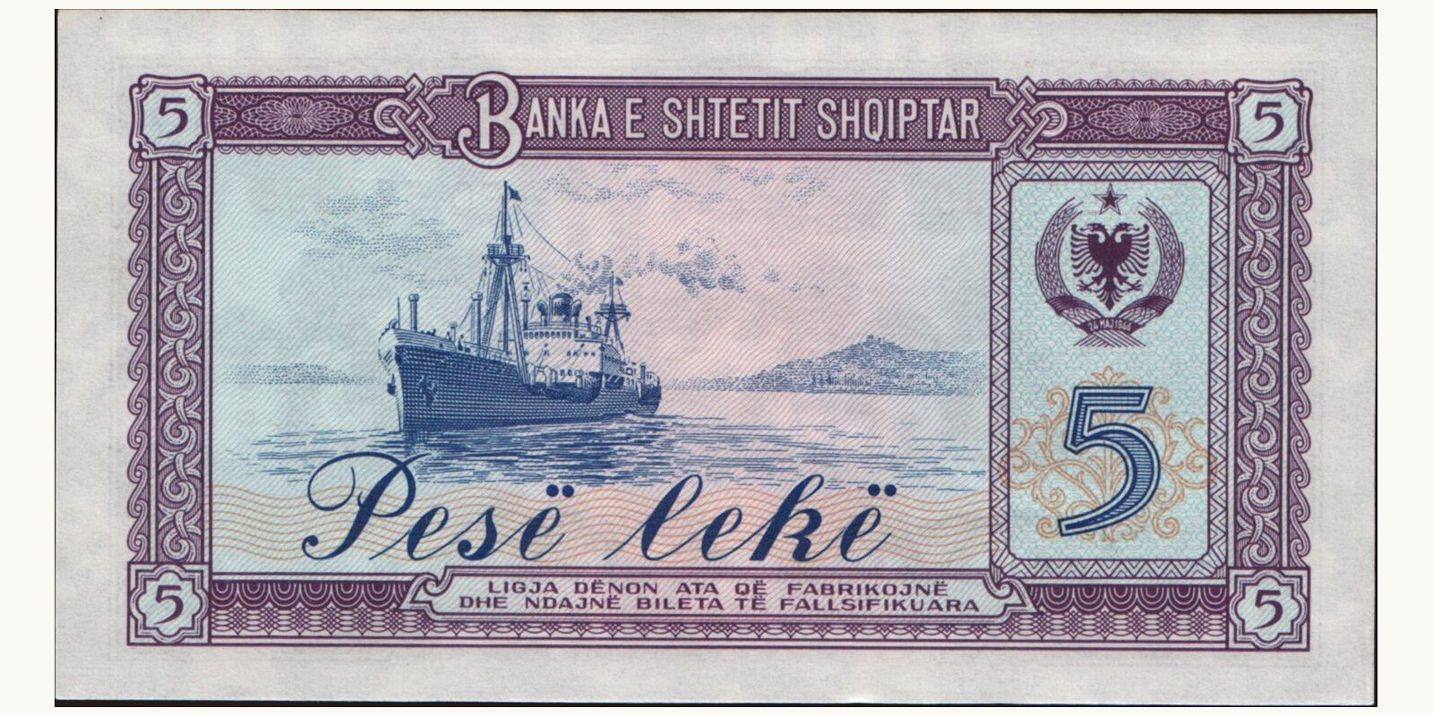 5 leke Albania 1964 — Back side