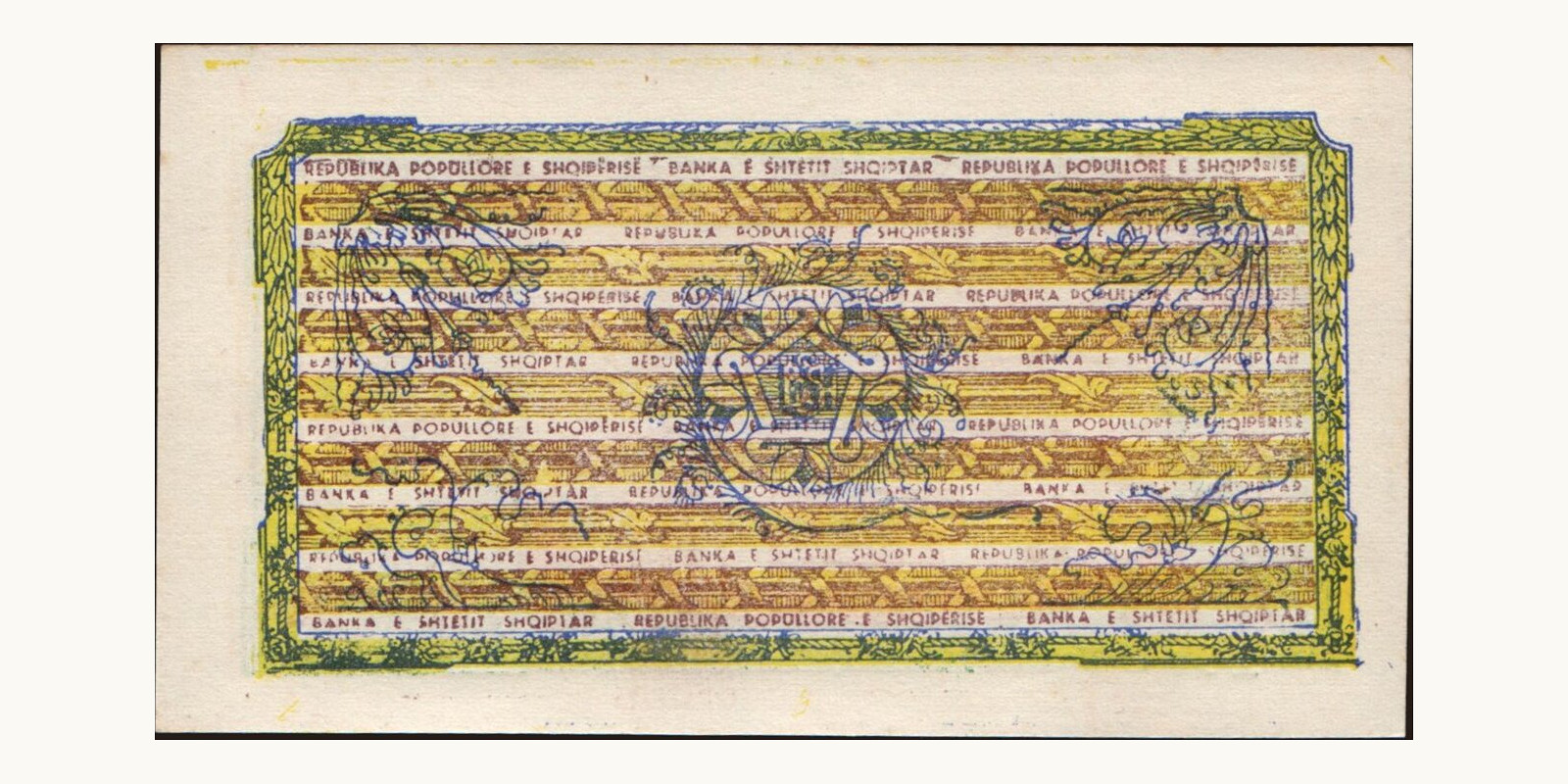 5 lek Албания 1953 — Оборотная сторона