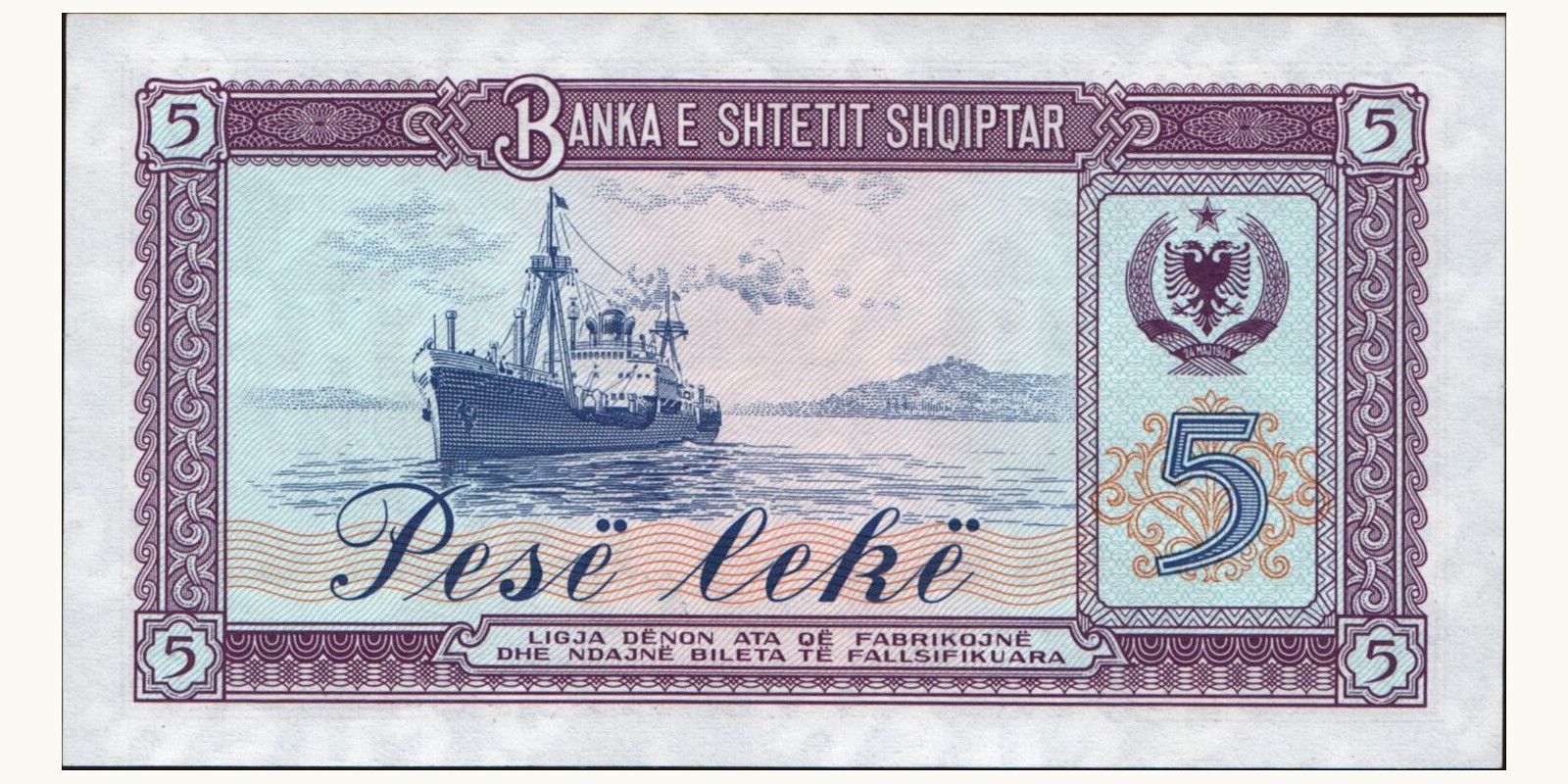 5 leke Albania 1976 — Back side