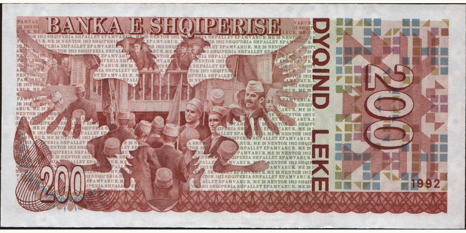 200 leke Албания 1992 — Оборотная сторона