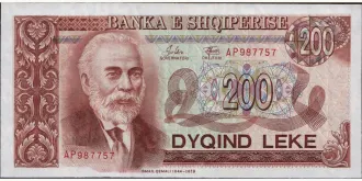 200 Lekë 1992