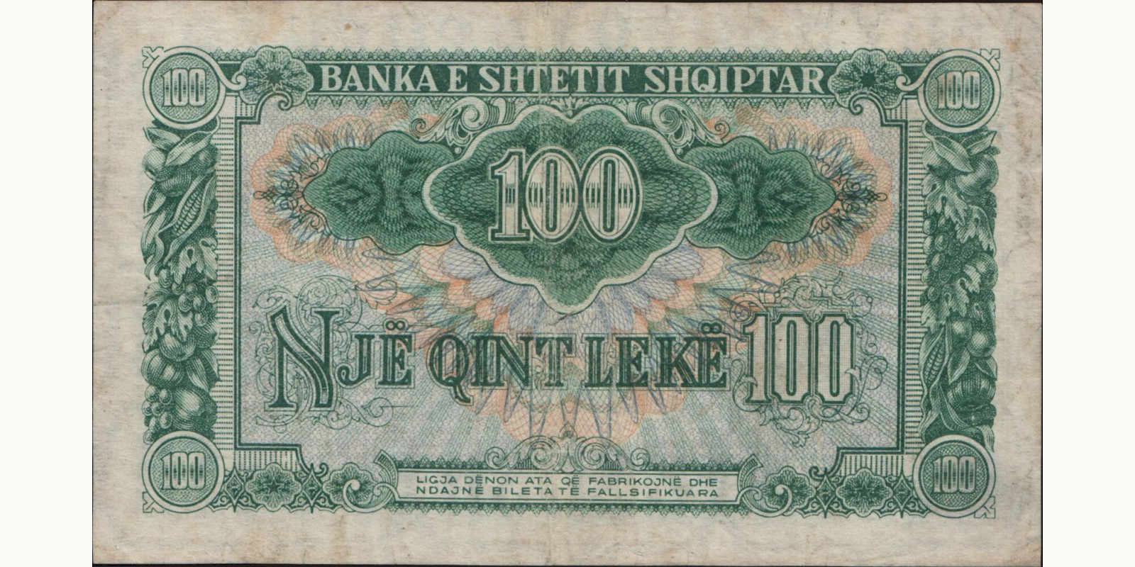 100 leke Албания 1949 — Оборотная сторона