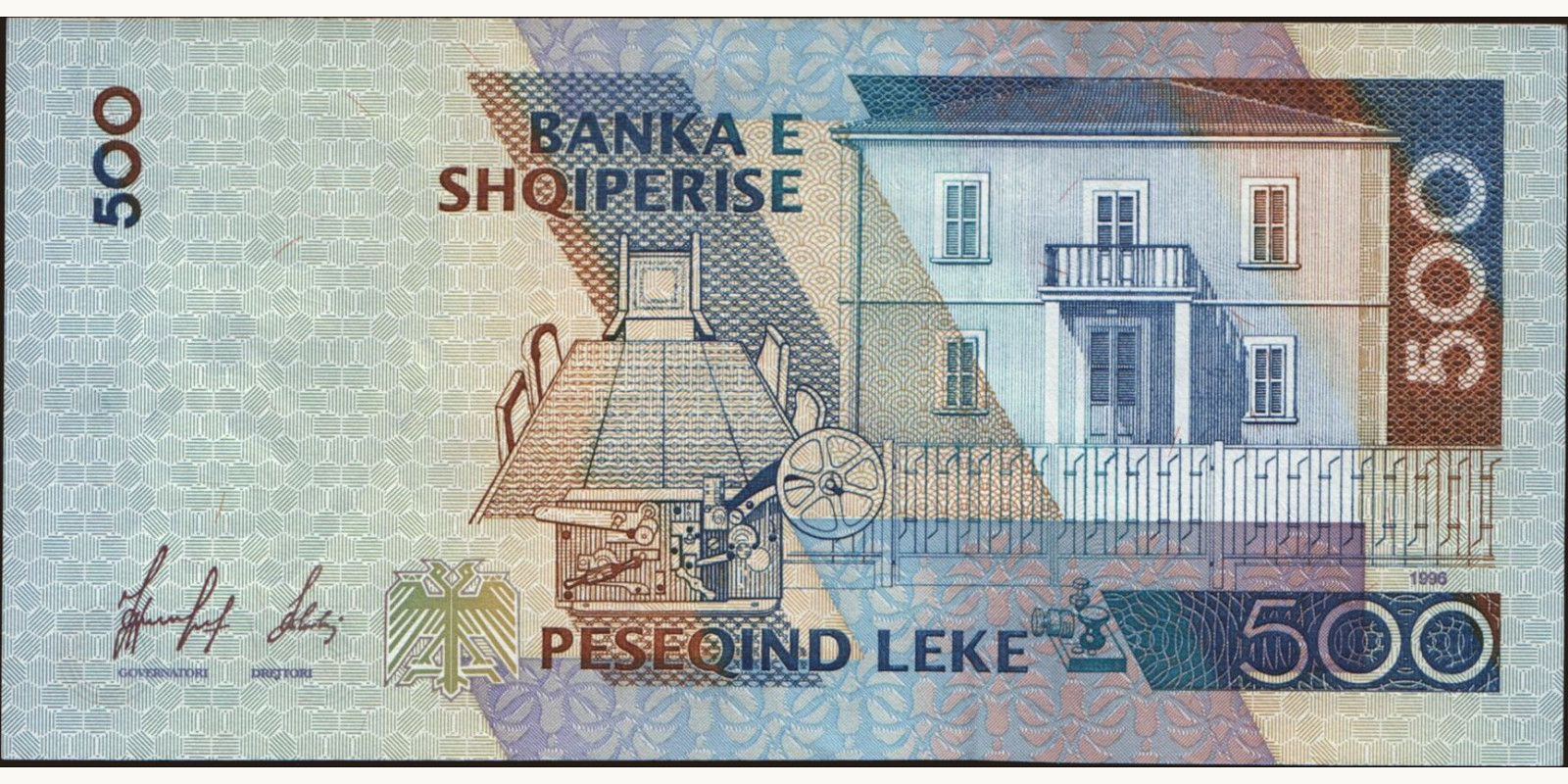 500 leke Албания 1996 — Оборотная сторона