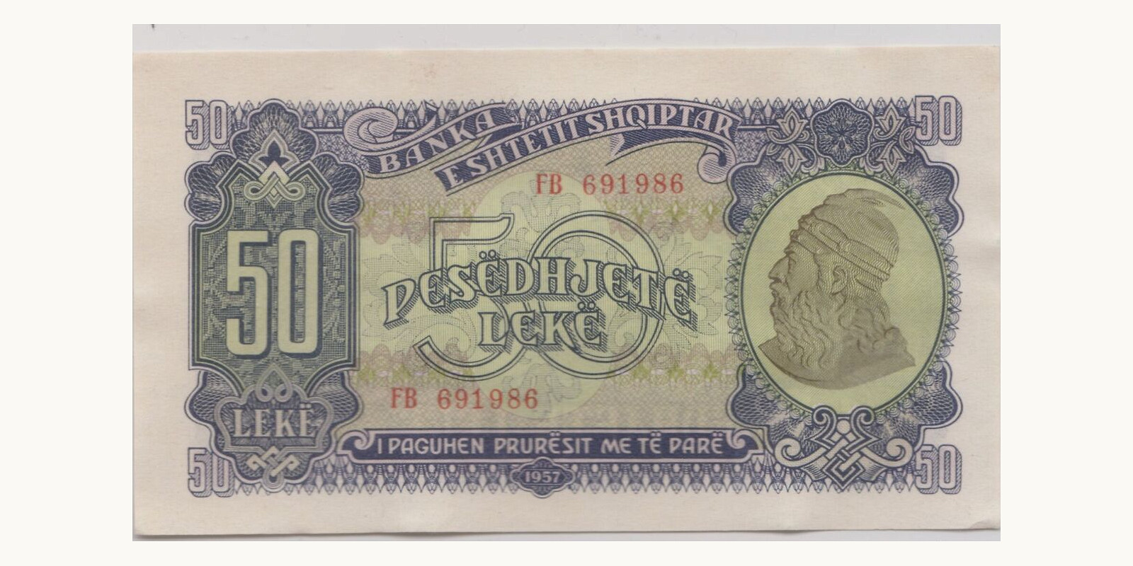 50 leke Албания 1957 — Оборотная сторона