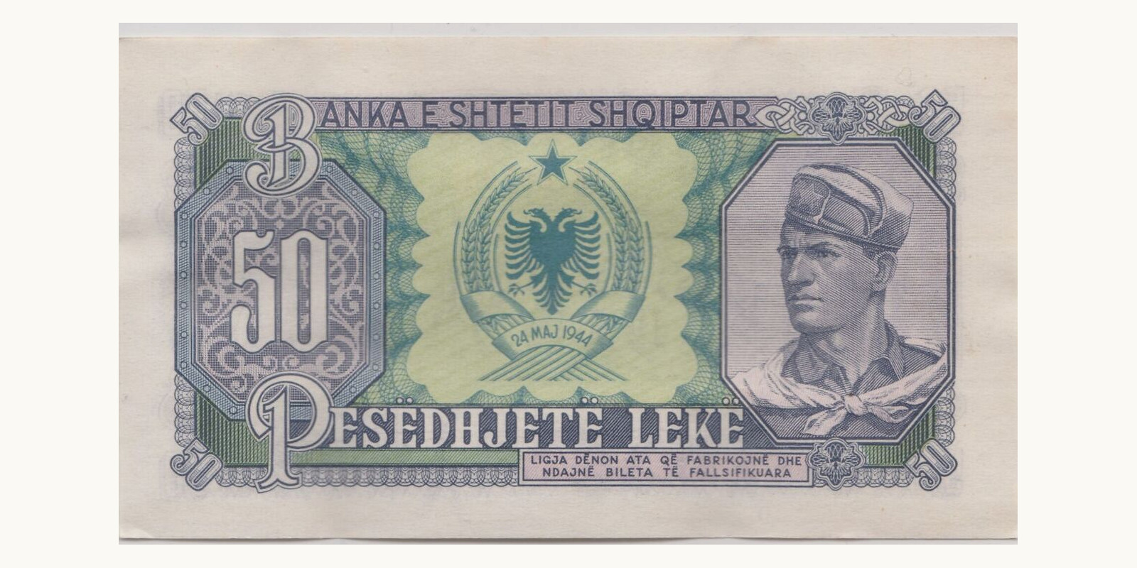 50 leke Албания 1957 — Лицевая сторона