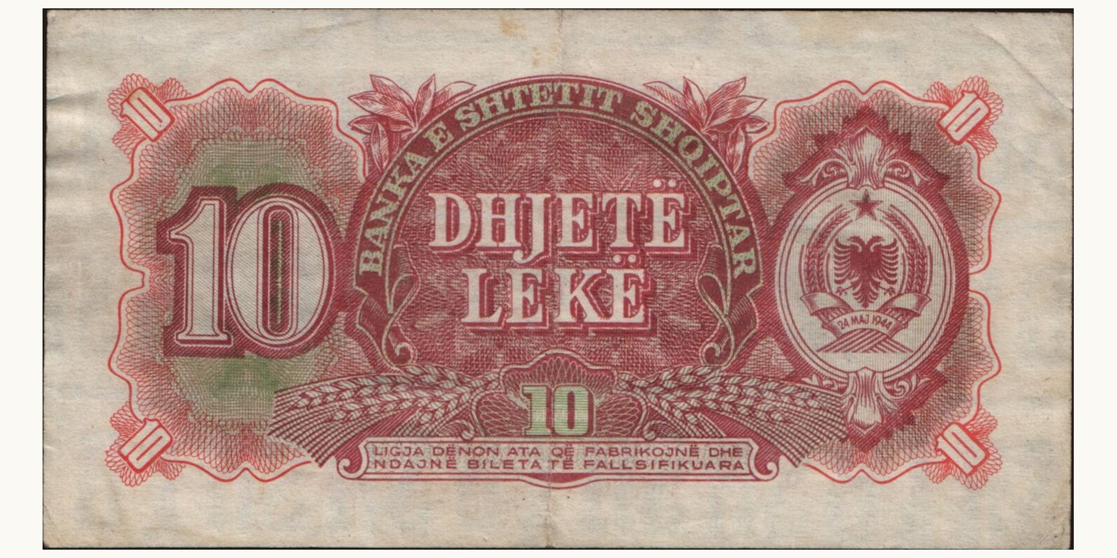 10 leke Албания 1949 — Оборотная сторона