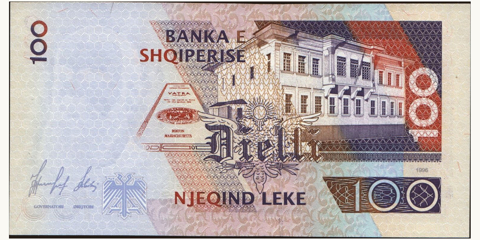 100 leke Албания 1996 — Оборотная сторона