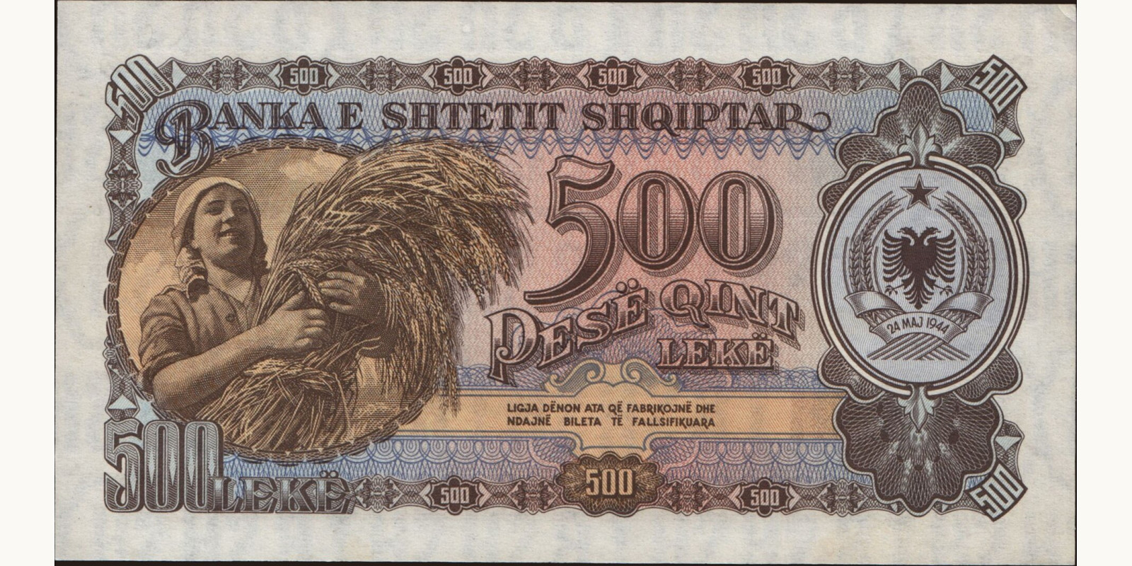 500 leke Албания 1957 — Оборотная сторона