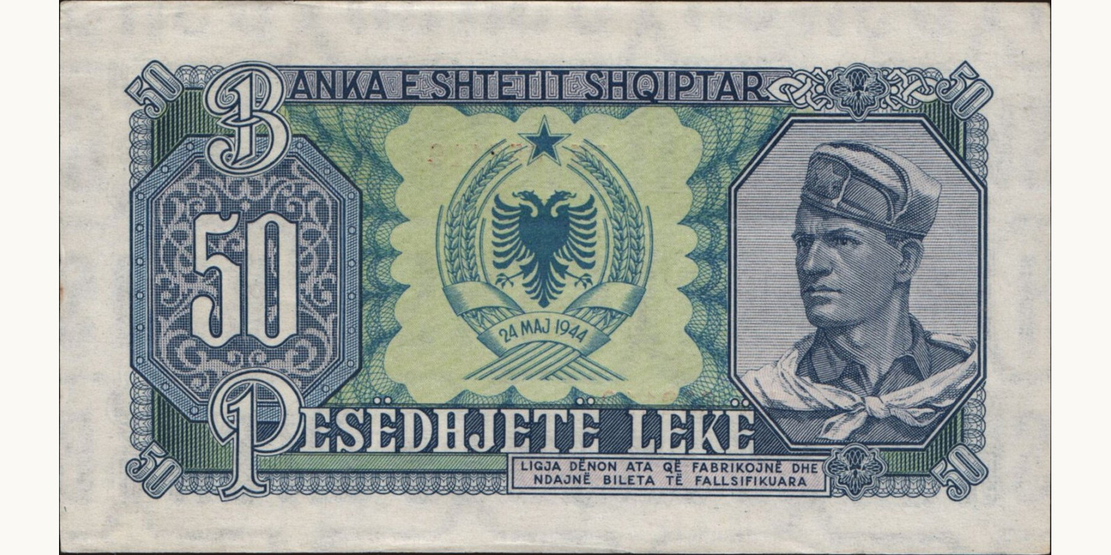 50 leke Албания 1949 — Оборотная сторона