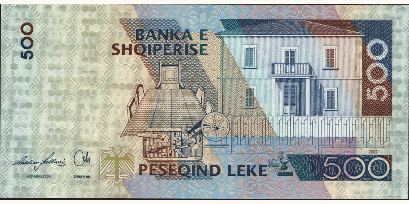 500 leke Албания 2007 — Оборотная сторона