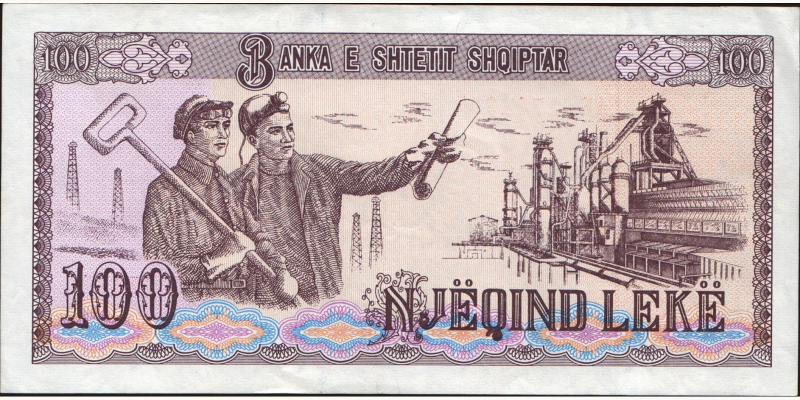 100 leke Albania 1991 — Back side