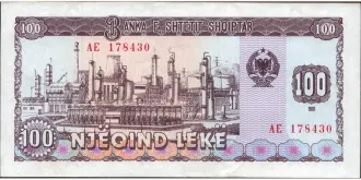 100 Lekë 1991