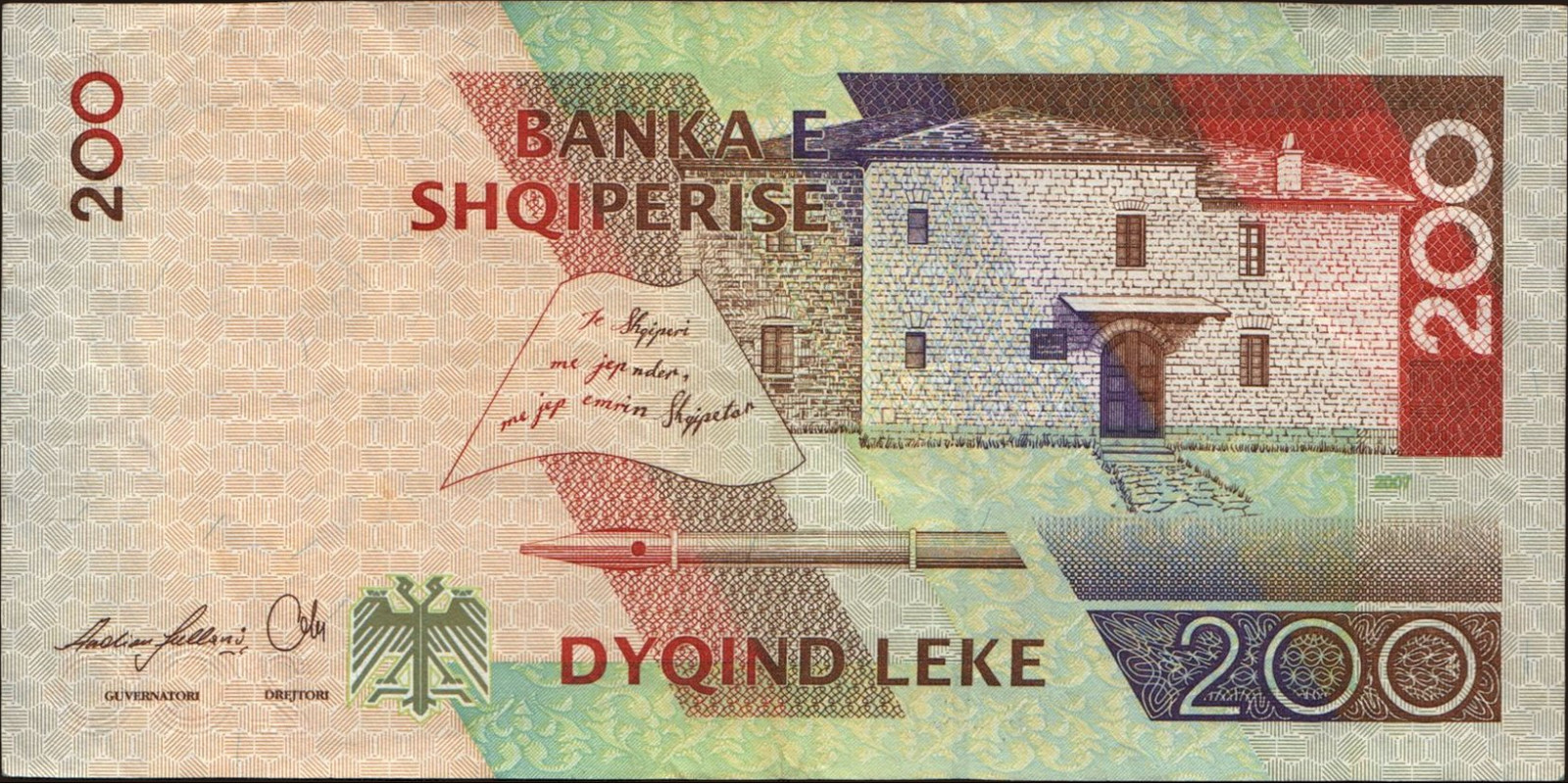200 leke Albania 2007 — Back side
