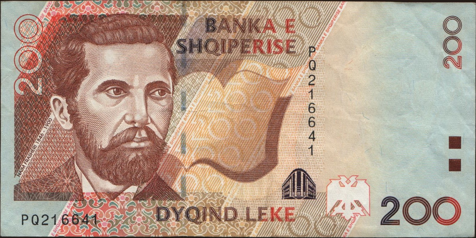 200 leke Albania 2007 — Front side