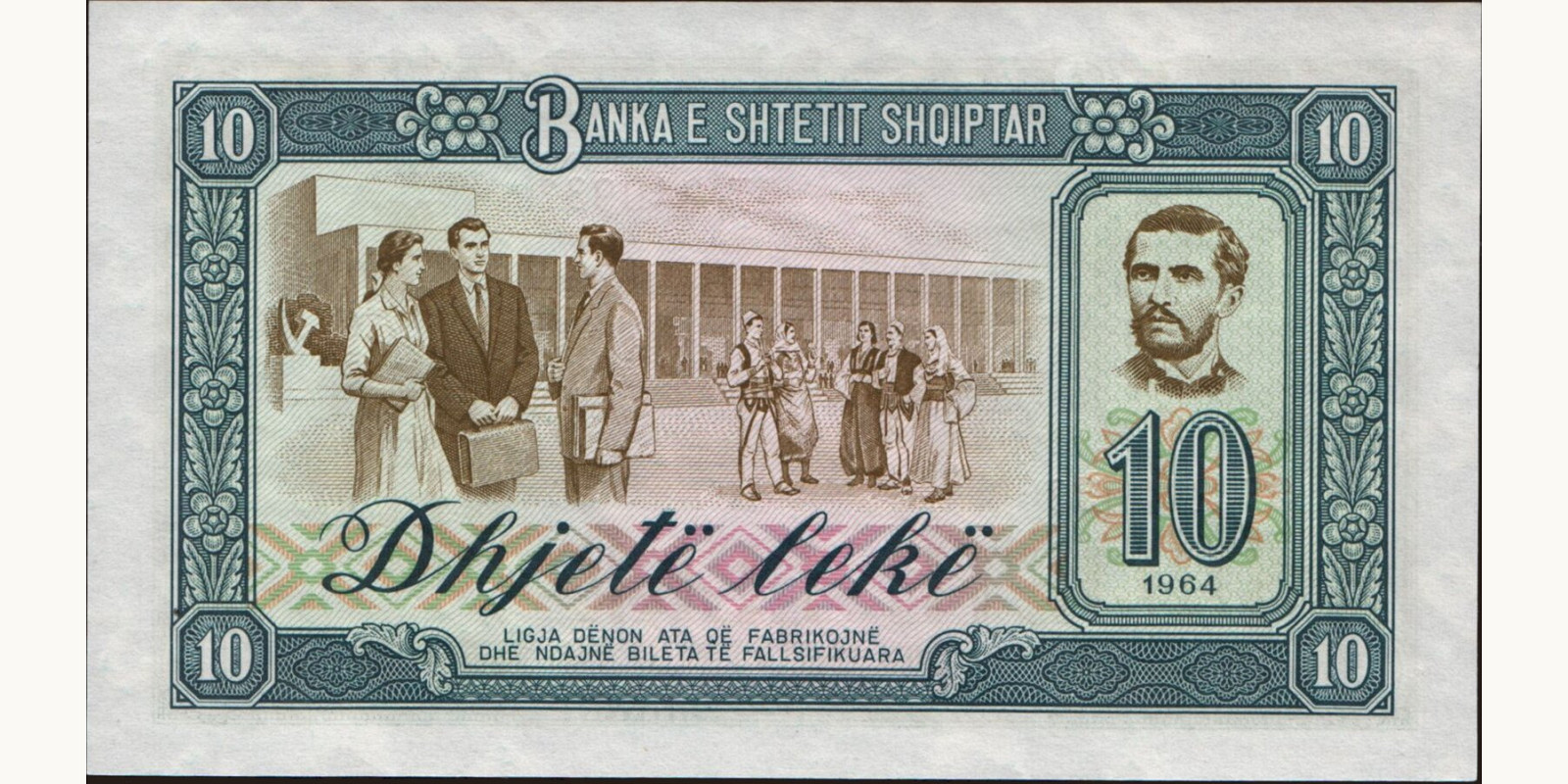 10 leke Albania 1964 — Back side