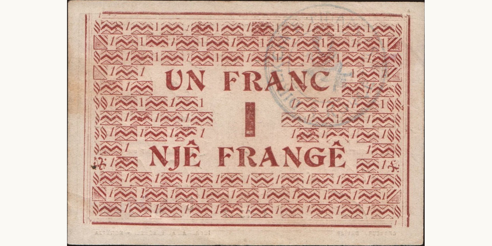 1 franc Албания 1917 — Оборотная сторона
