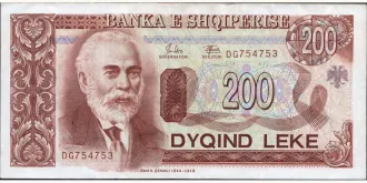 200 Lekë 1994