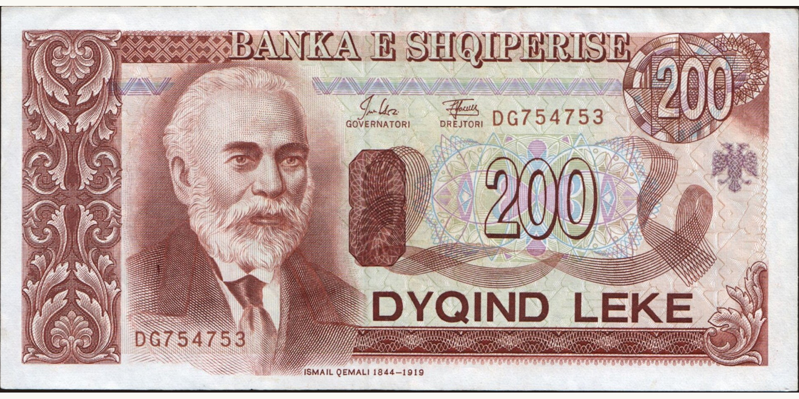 200 leke 1994