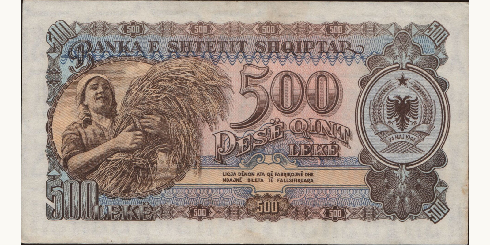 500 leke Albania 1949 — Back side