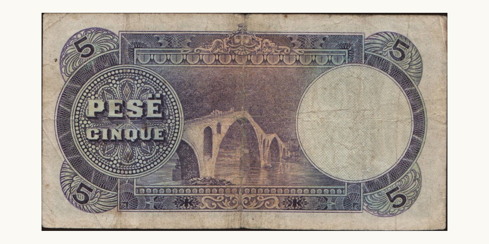 5 frank Albania 1926 — Back side