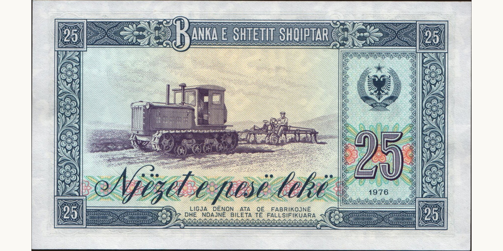 25 leke Албания 1976 — Оборотная сторона