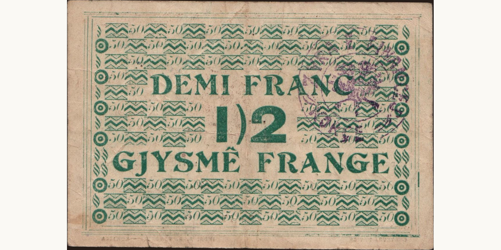 2 franc Албания 1917 — Оборотная сторона