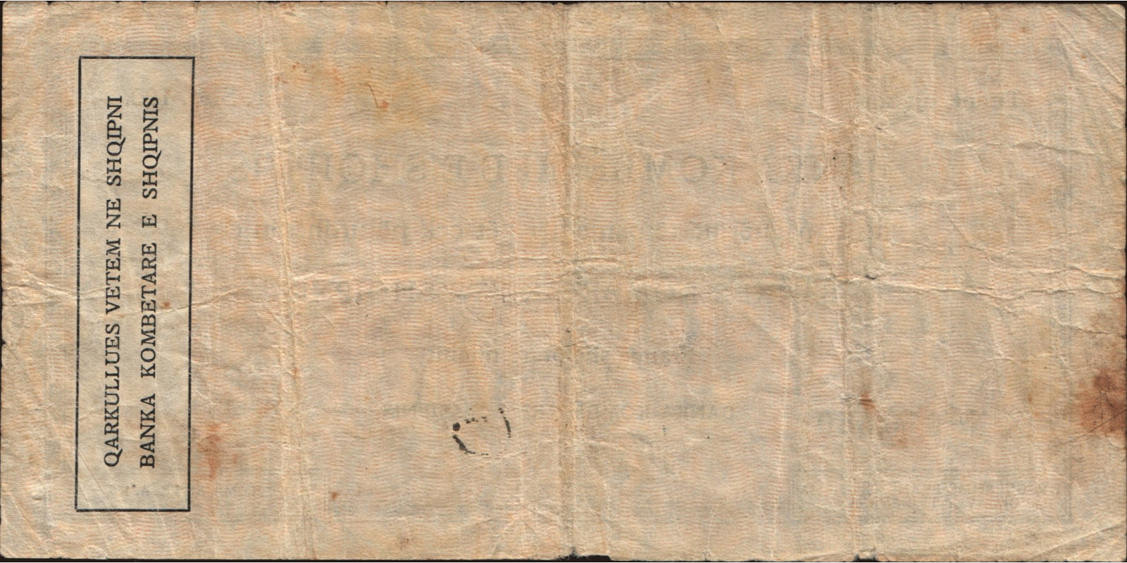 100 franga Албания 1944 — Оборотная сторона