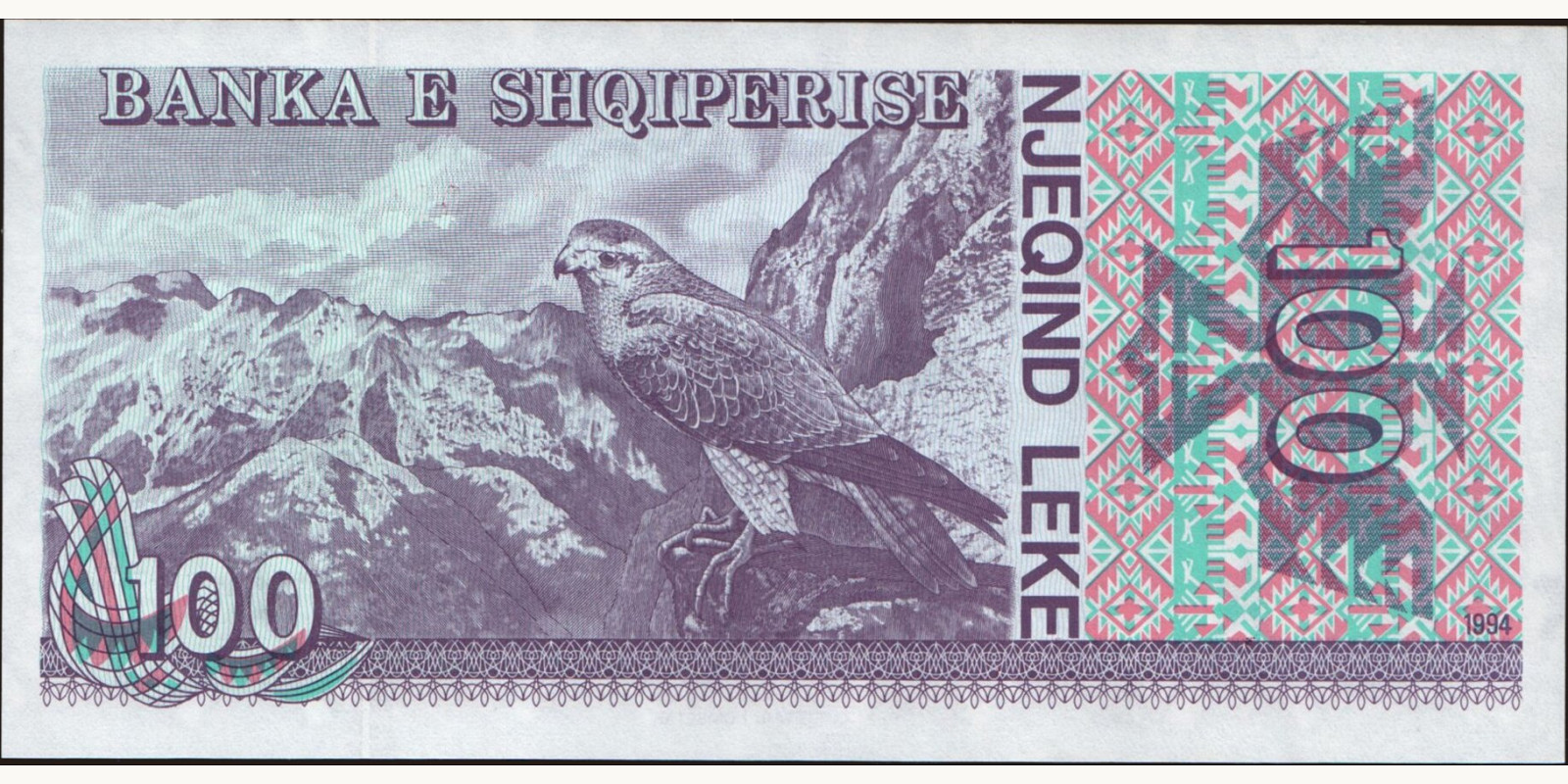 100 leke Албания 1994 — Оборотная сторона