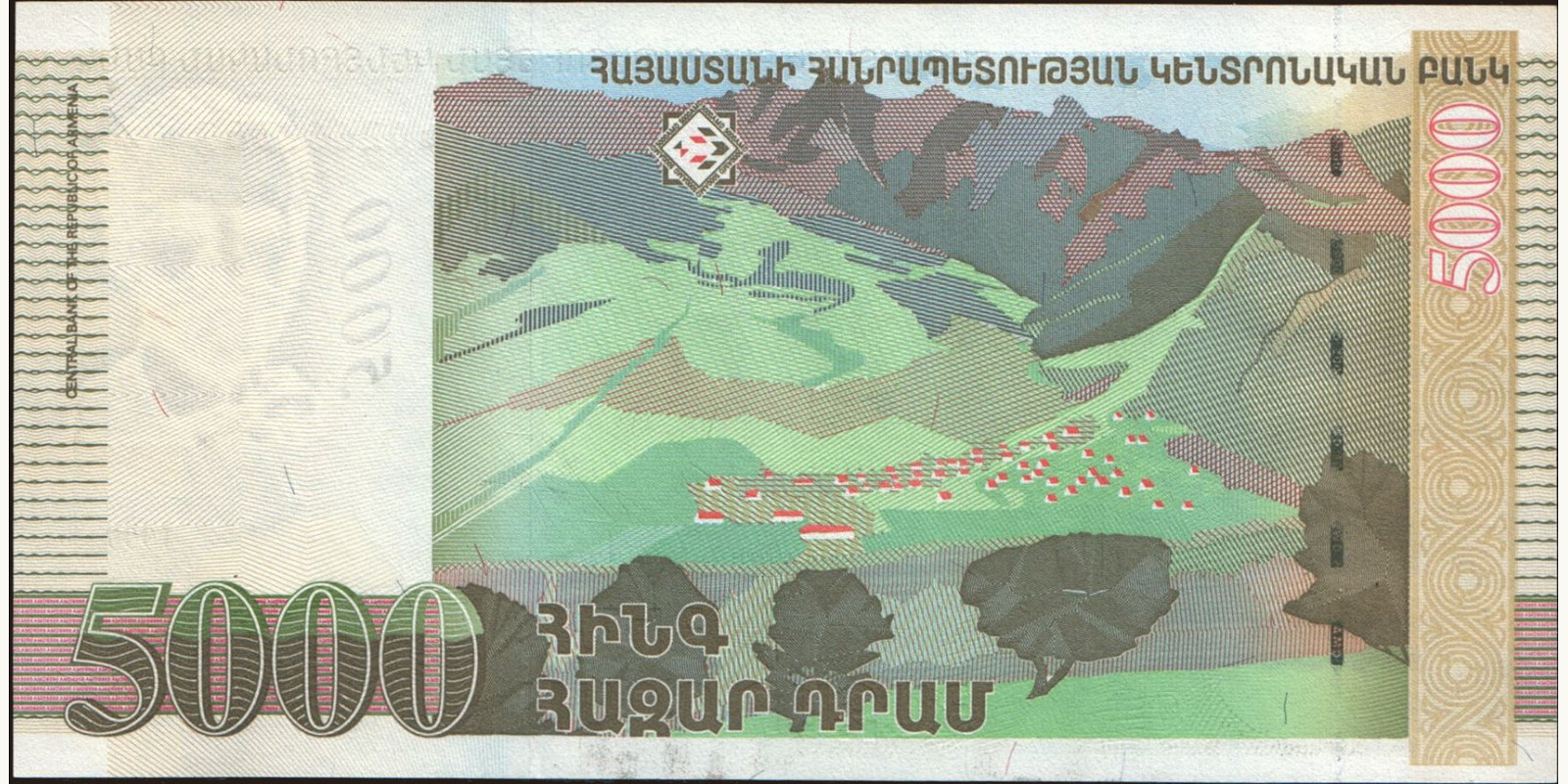 5000 dram Армения 1999 — Оборотная сторона