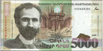 5000 dram 1999