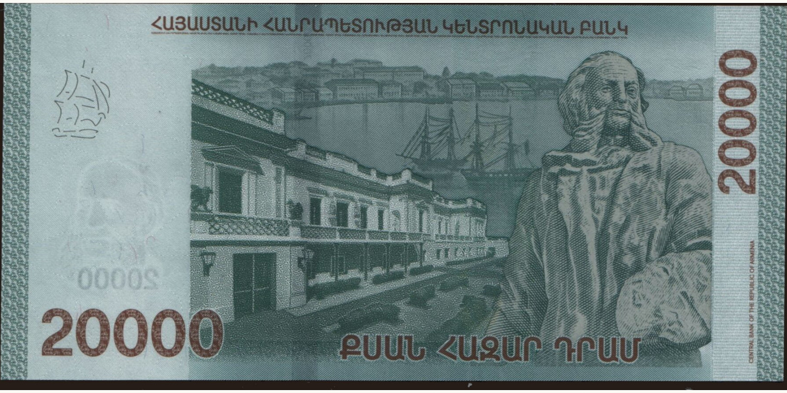 20000 dram Armenia 2018 — Back side