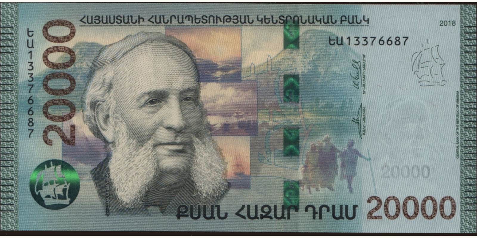20000 dram Armenia 2018 — Front side