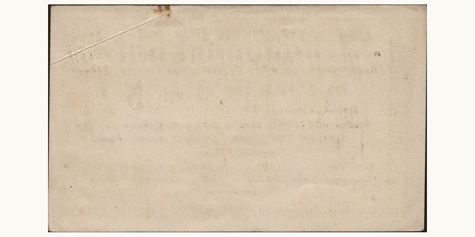 5 rubles Армения 1919 — Оборотная сторона