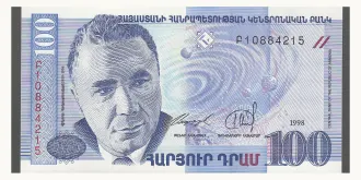 100 dram 1998