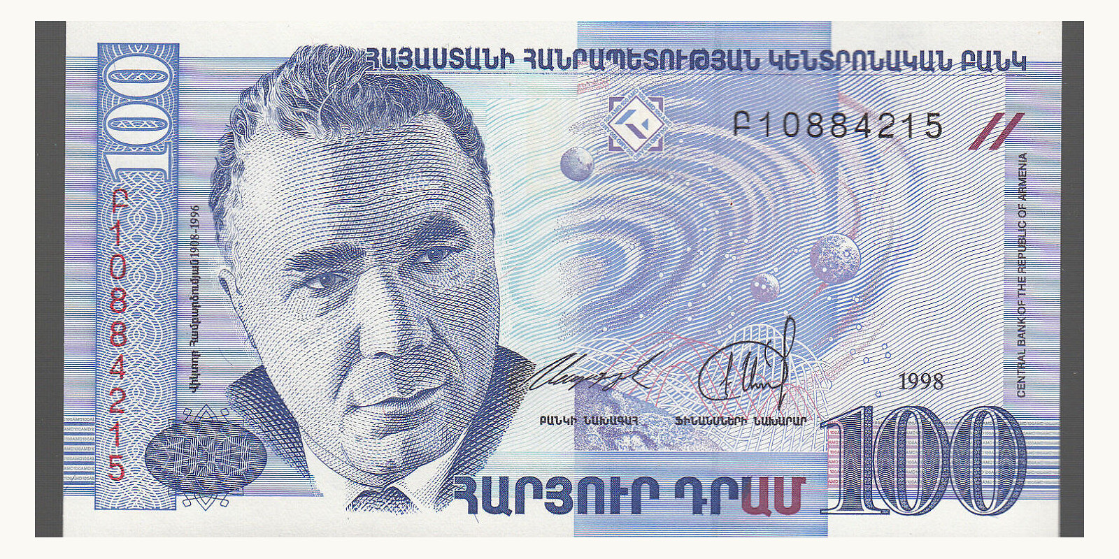 100 dram Армения 1998 — Лицевая сторона