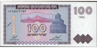 100 dram 1993