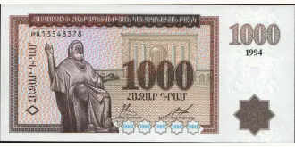 1000 dram 1994