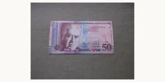 50 dram 1998