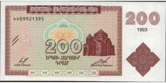 200 dram 1993