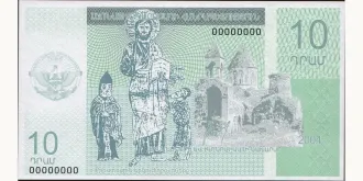 10 drahms 2004