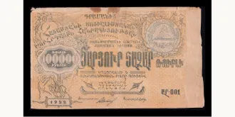 100000 ruble 1922